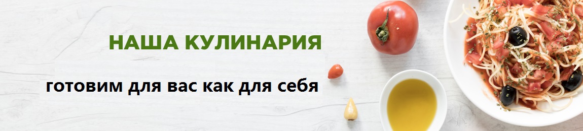 Новая акция
