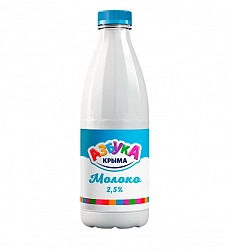 Молоко с массовой долей жира 2,5 % 900гр бутылка Азбука Крыма
